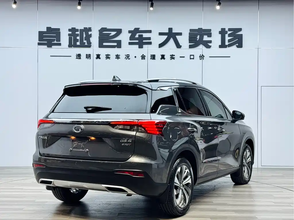 GAC Trumpchi GS4 270 T Auto Connected Tech