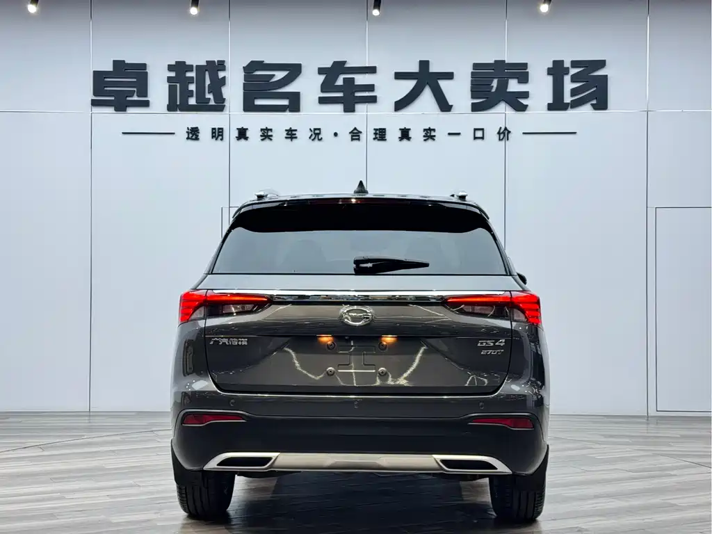 GAC Trumpchi GS4 270 T Auto Connected Tech