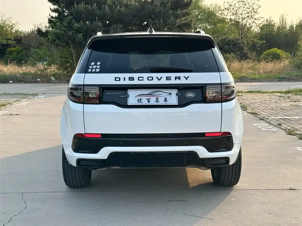 Discovery Sport 249 PS R-Dynamic SE Performance Tech 5-seat
