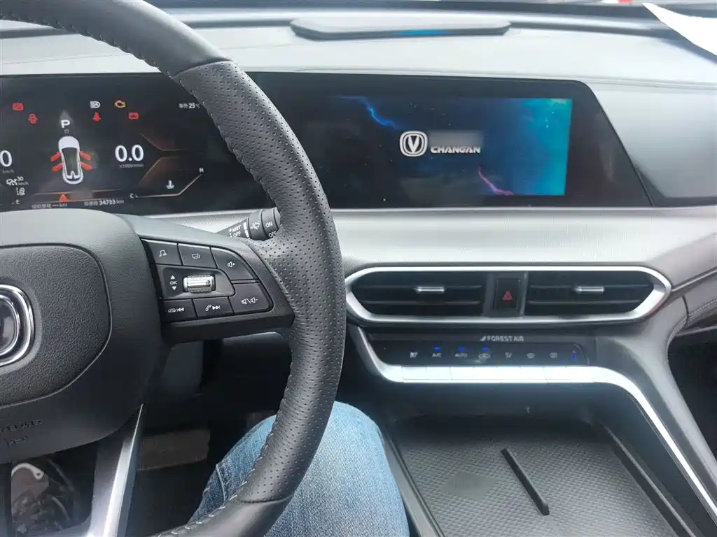 Changan UNI-T 1.5 T Flagship