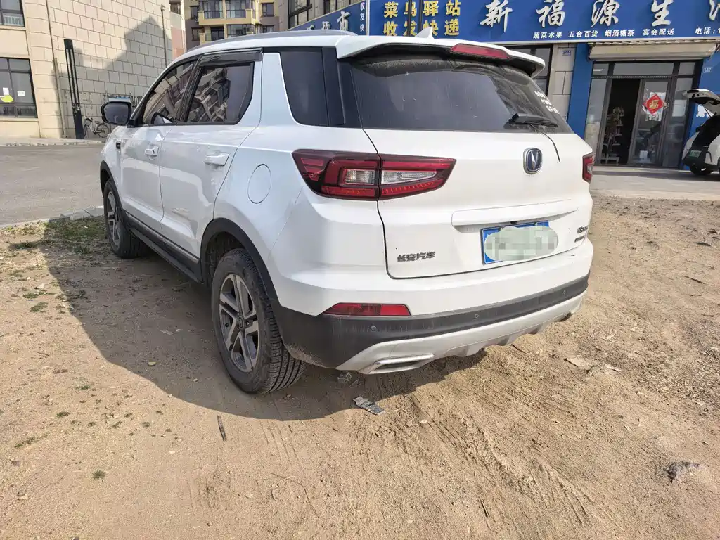 Changan CS55 1.5 T Manual Vivid Color