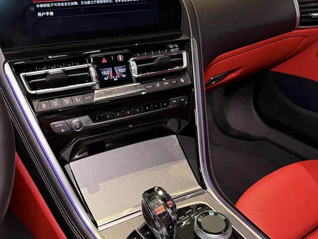 BMW 8 Series 840 i 2-door Coupe M Sport Package