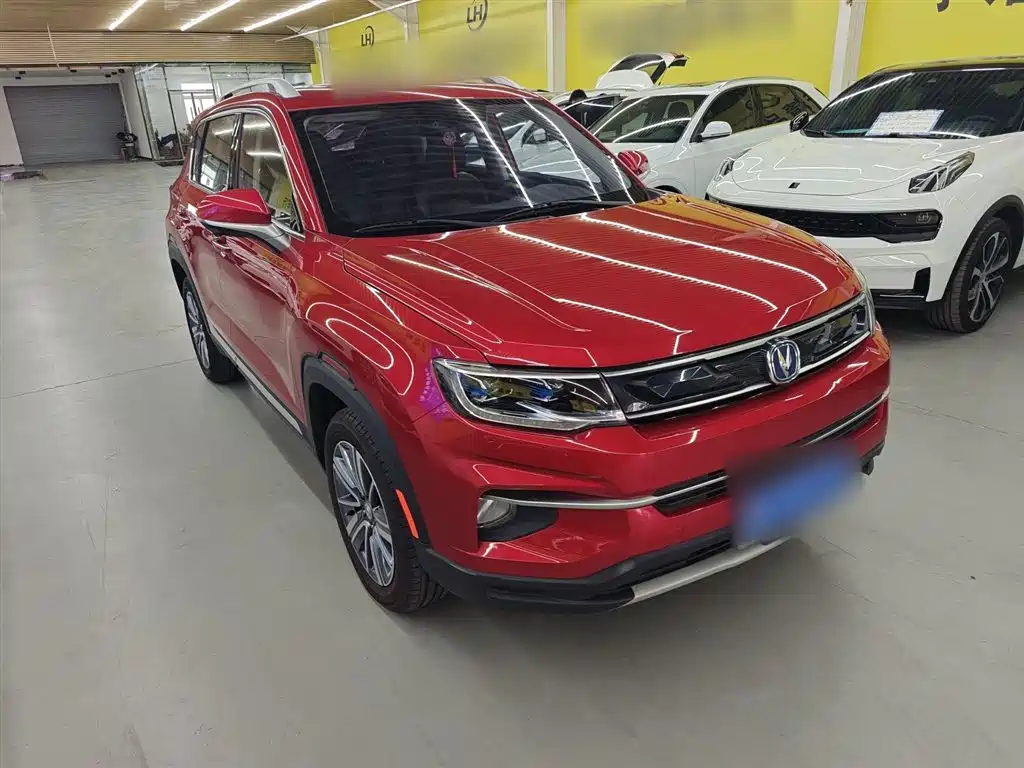 Changan CS35 PLUS 1.6 L Auto Cool Connect CN-V