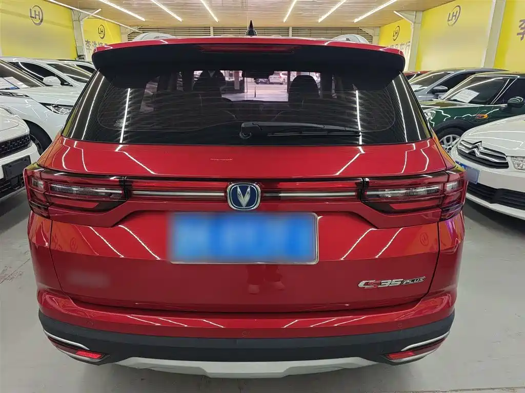 Changan CS35 PLUS 1.6 L Auto Cool Connect CN-V