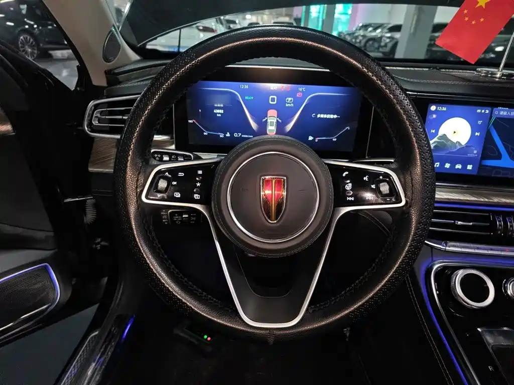 Hongqi H9 2.0 T Connected Flagship