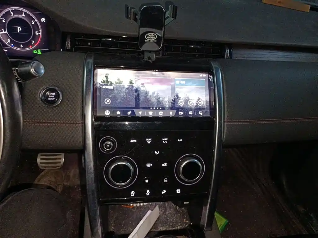 Discovery Sport 249 PS R-Dynamic Performance Tech 7-seat