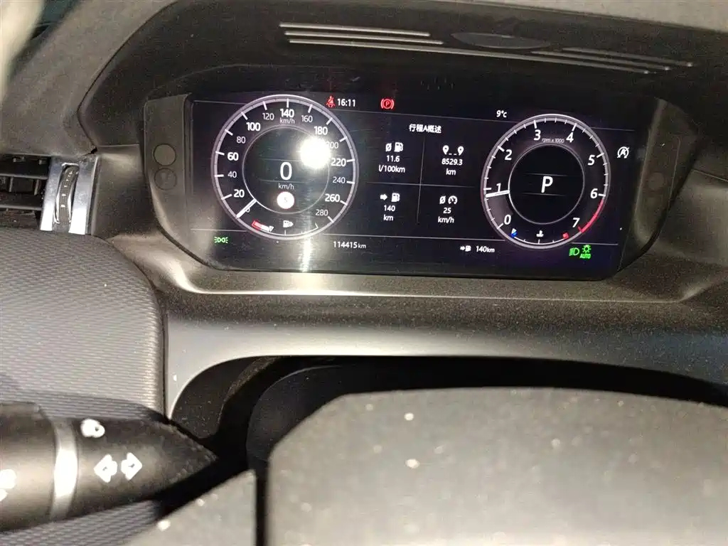 Discovery Sport 249 PS R-Dynamic Performance Tech 7-seat