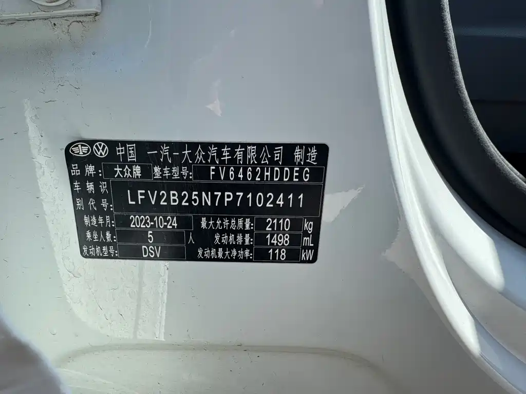 Tayron 300 TSI 2 WD Luxury Plus Advanced