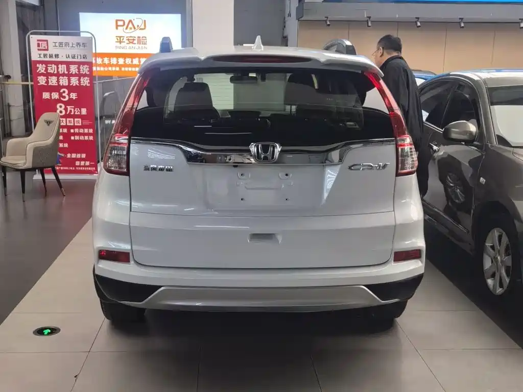 Honda CR-V 2.0 L 2 WD Classic