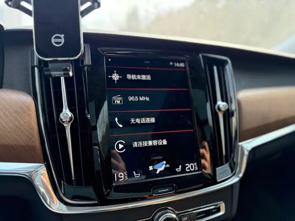 Volvo S90 T5 Smart Ease Luxury