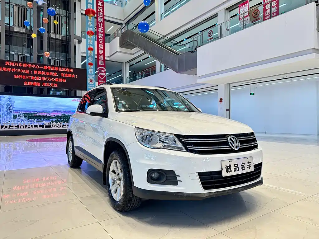 Tiguan 1.8 TSI Auto 2 WD Style