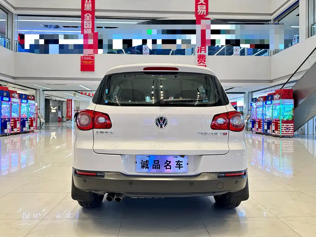 Tiguan 1.8 TSI Auto 2 WD Style