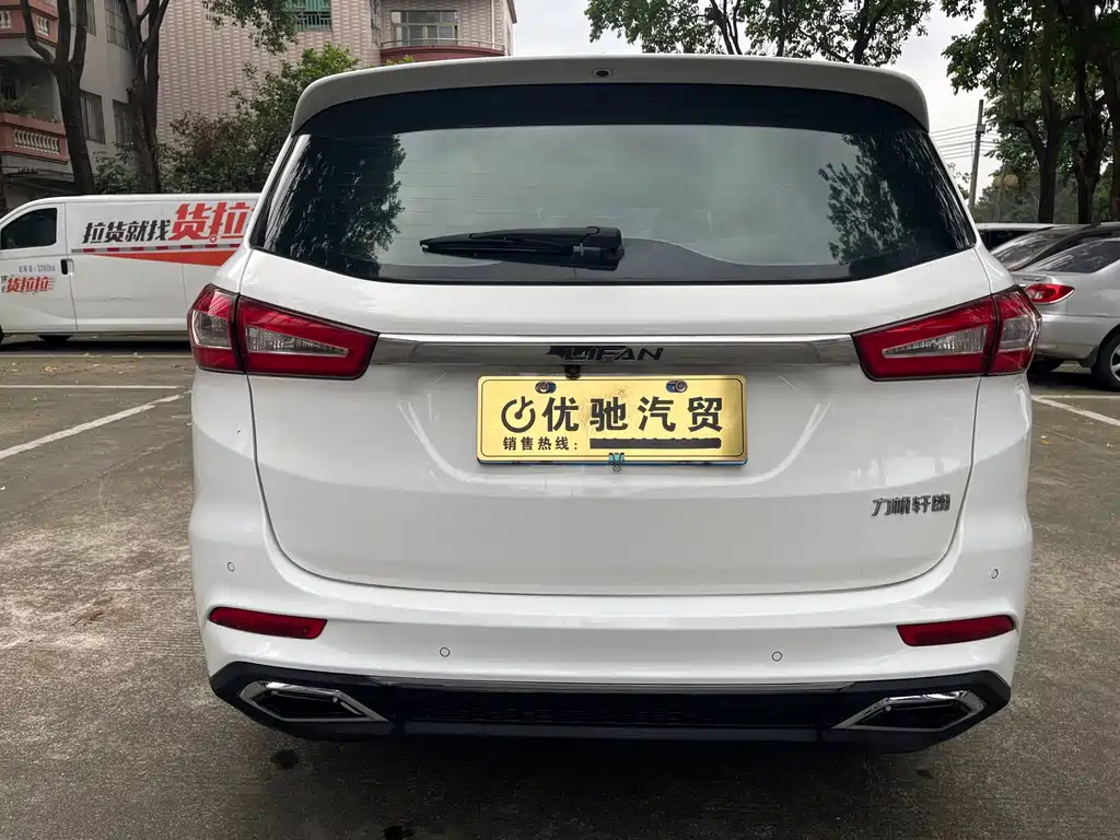 Xuanlang 2.0 L CVT Luxury