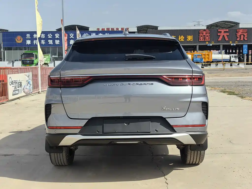 Song PLUS NEV DM-i 110 KM Flagship PLUS