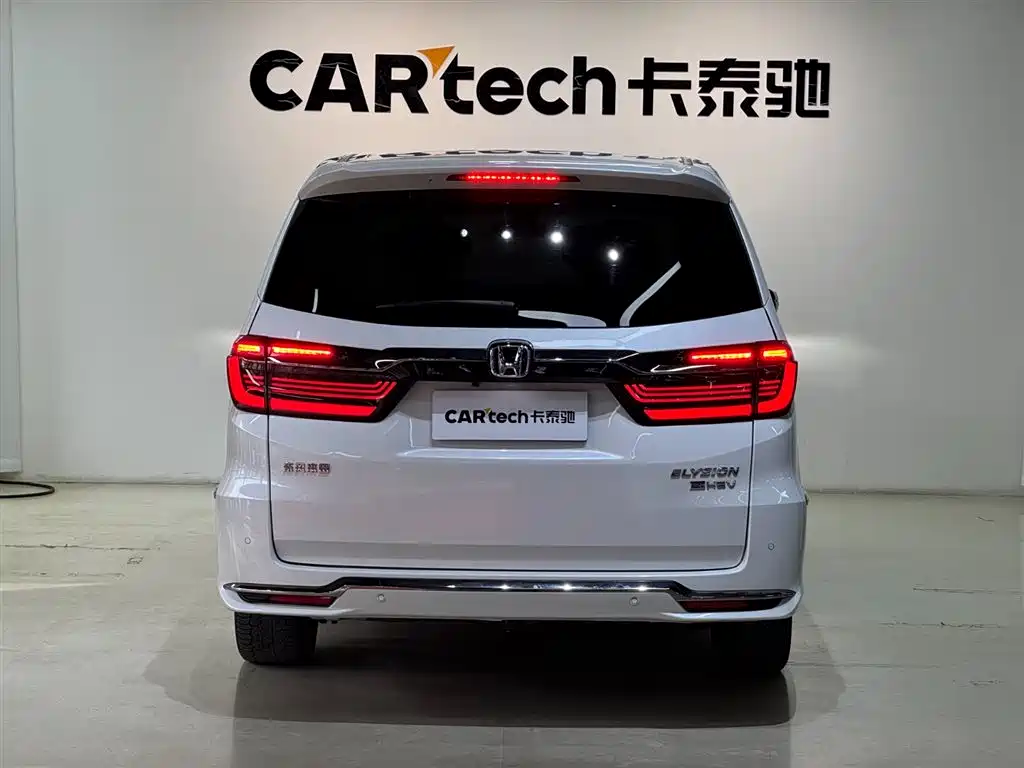 Elysion 2.0 L e:HEV Luxury