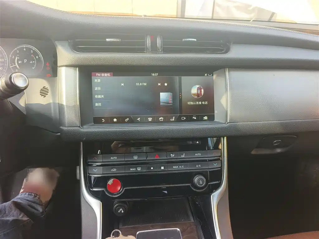 Jaguar XFL XFL 2.0 T 250 PS Luxury