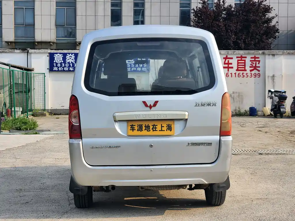 Wuling Rongguang 五菱荣光 2011款 1.2 L舒适型