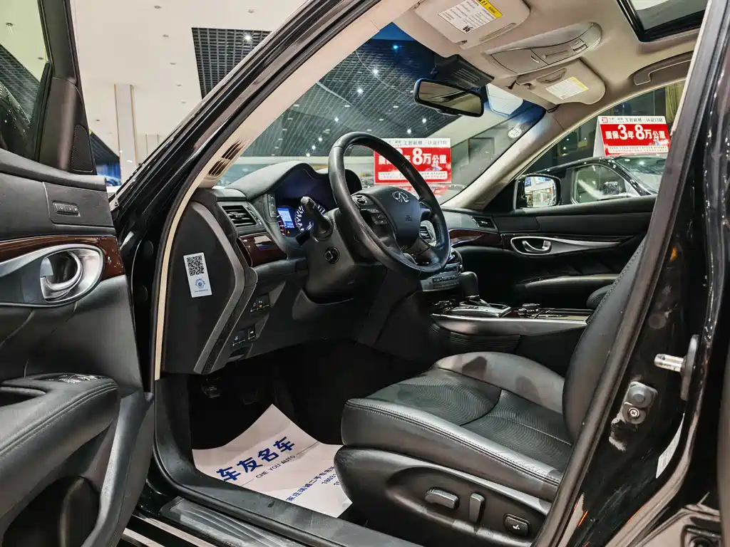 Infiniti Q70 Q70 L 2.5 L Comfort