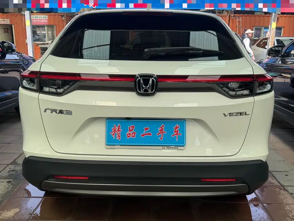Vezel 1.5 L CVT Elite
