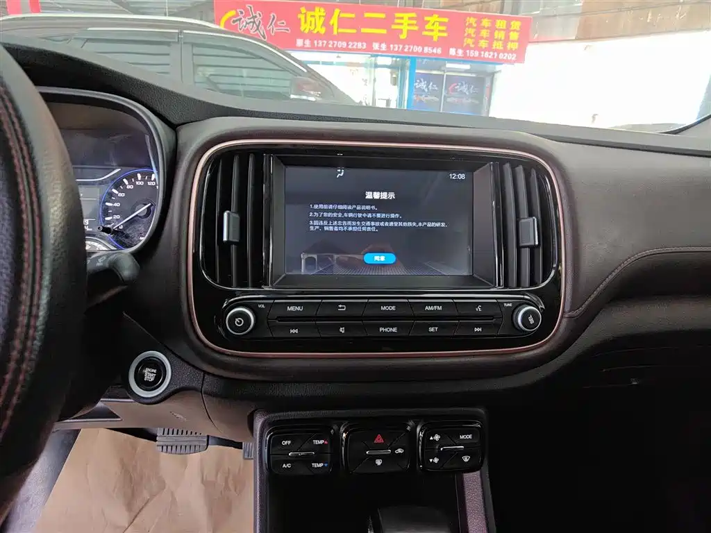 GAC Trumpchi GS3 200 T Auto Elite