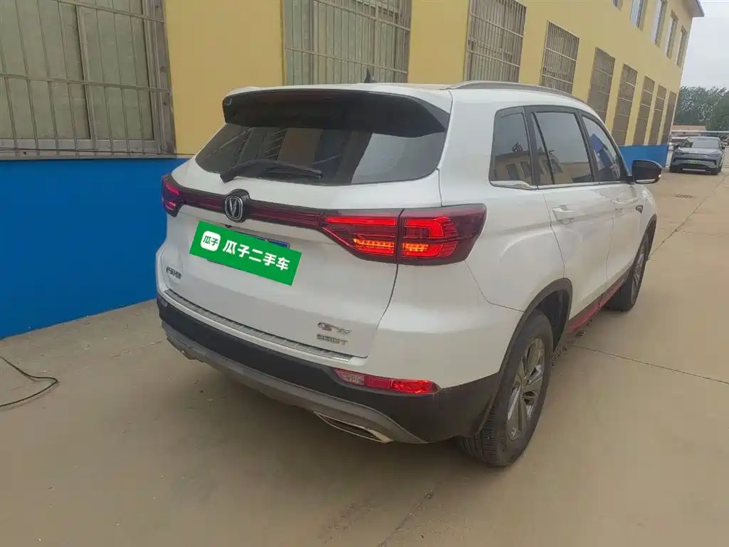 Changan CS75 Glory Million 280 T DCT Luxury