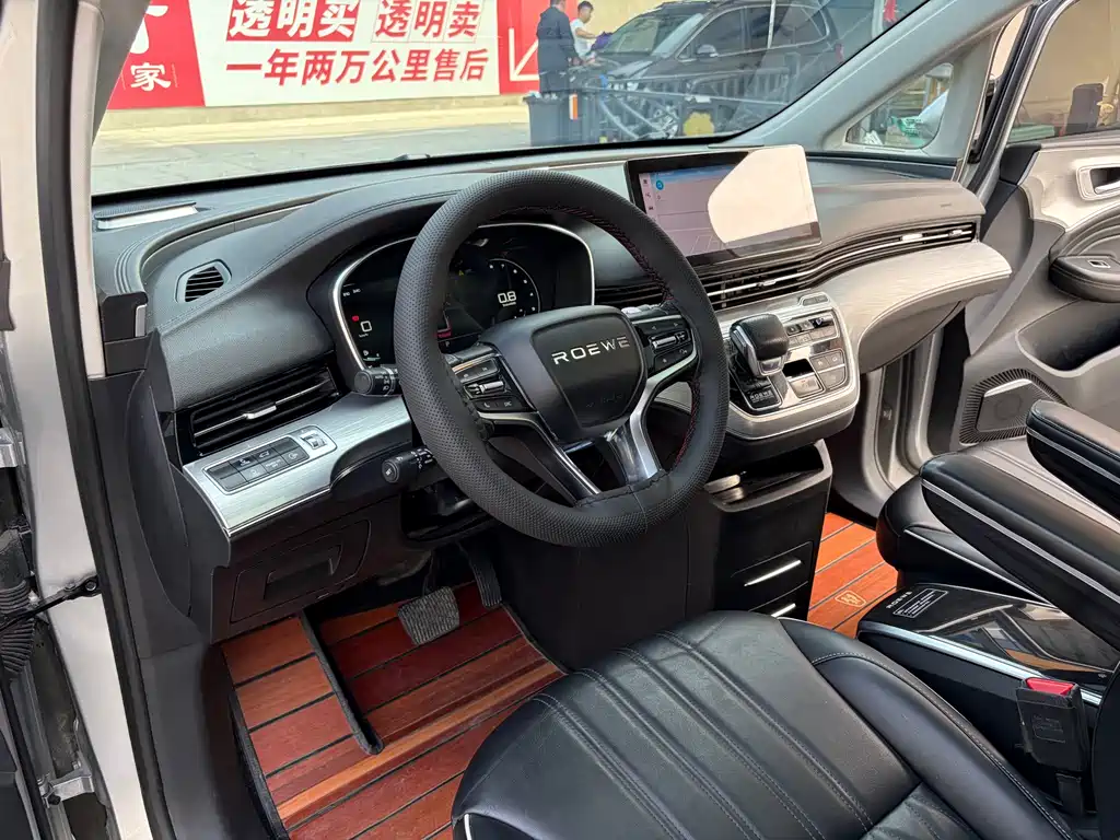 Roewe iMAX8 400 TGI Supreme Series LaCrosse