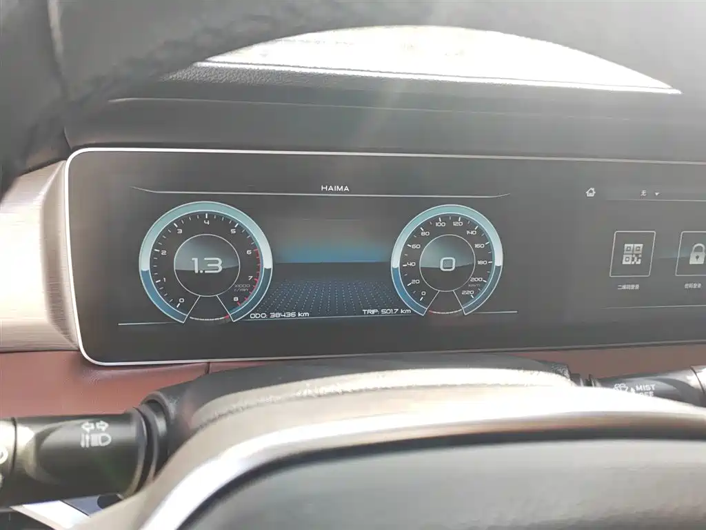 Haima 7 X 1.6 TGDI Auto Flagship