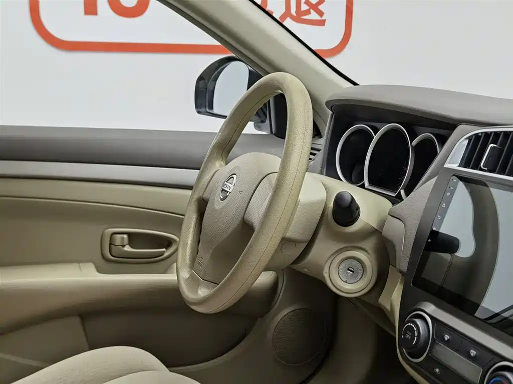 Sylphy Classic 1.6 XE CVT Comfort