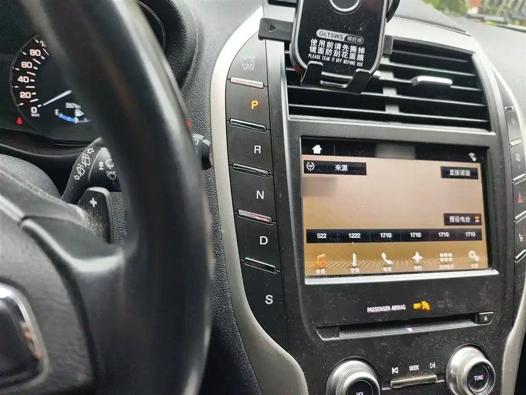 Lincoln MKC 2.0 T 4 WD Graceful