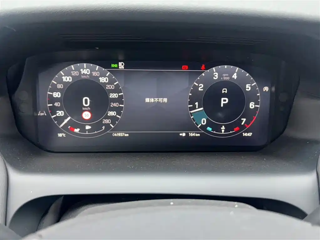 Discovery Sport Performance Tech