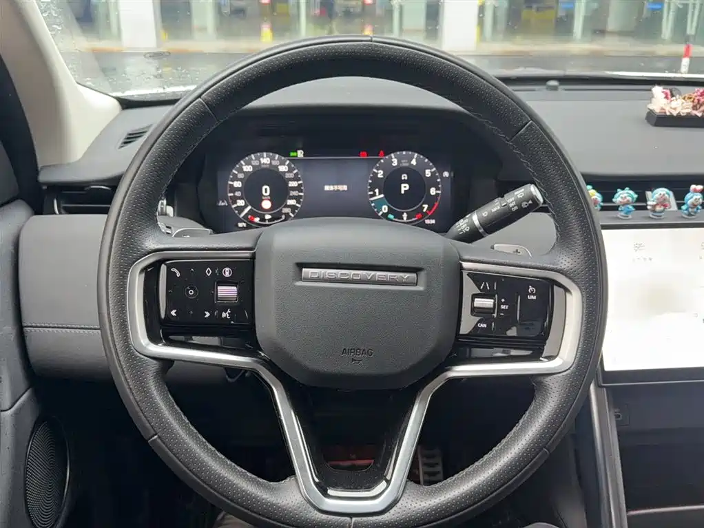Discovery Sport Performance Tech