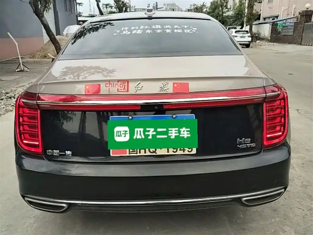 Hongqi H9 2.0 T Connected Flagship Enjoyment