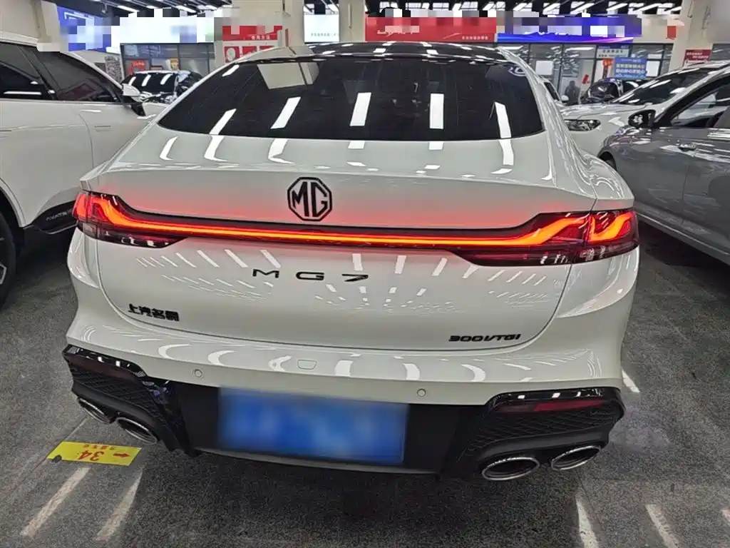 MG7 1.5 T DCT Supreme Beauty Grace