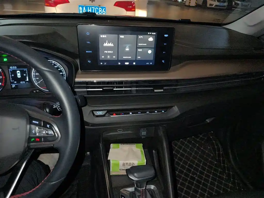 Vision X3 PRO 1.5 L CVT Distinguished