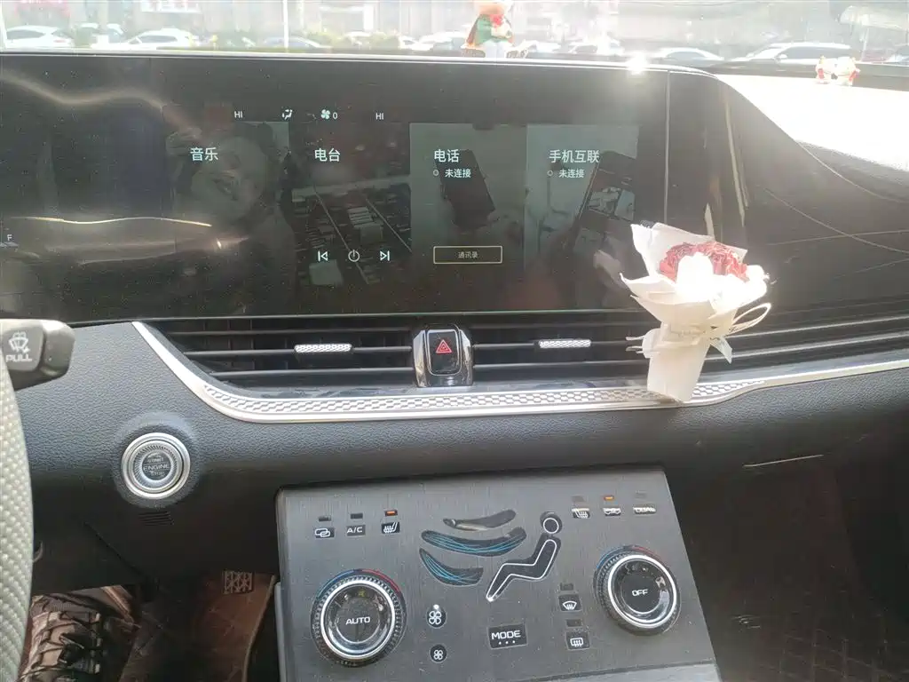 Besturn B70 3 rd Gen 1.5 T Auto Joy