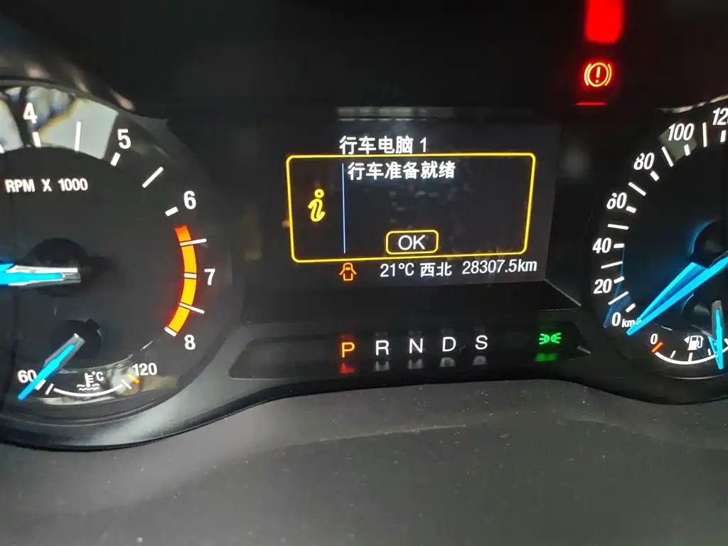 Mondeo EcoBoost 180 Fashion
