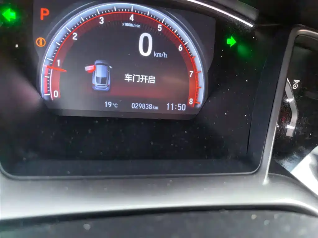 Civic HATCHBACK 220 TURBO CVT Trend Cool Control