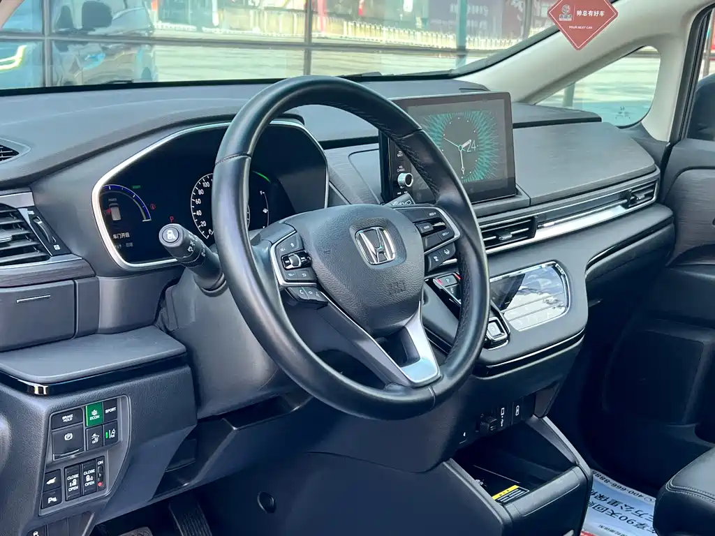 Elysion 2.0 L e:HEV Luxury