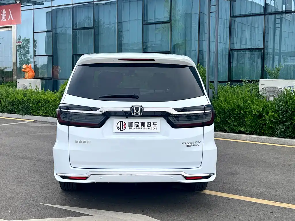 Elysion 2.0 L e:HEV Luxury