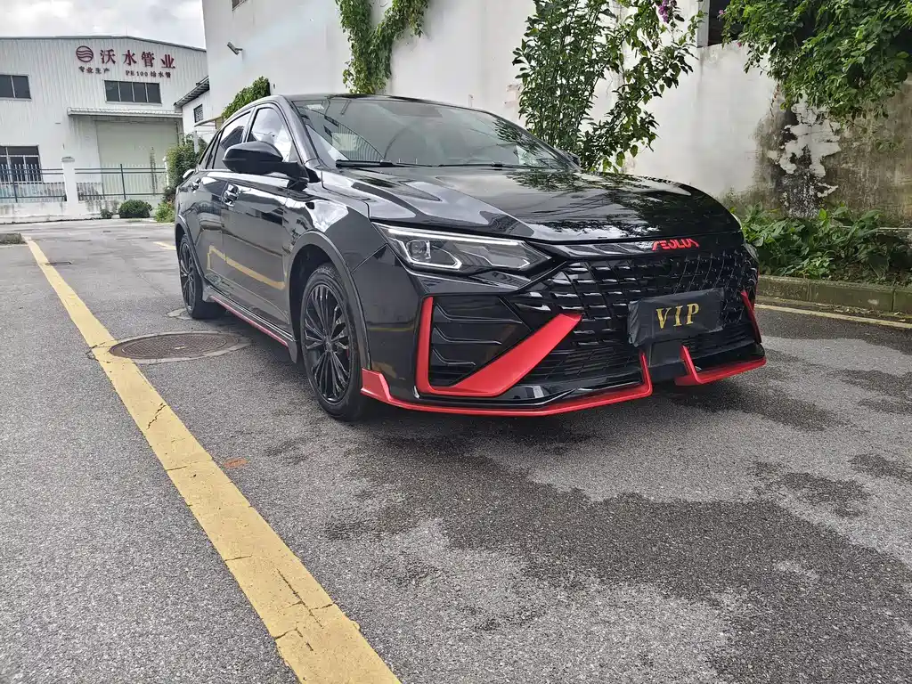 Yixuan MAX 1.5 T Dark Night Dawn