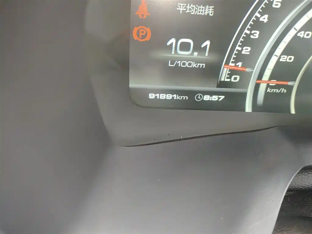 WEY VV7 2.0 T Luxury