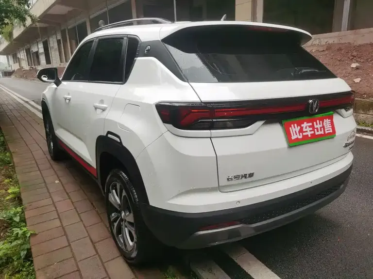 Changan CS35 PLUS Smooth Enjoyment 1.4 T DCT Luxury