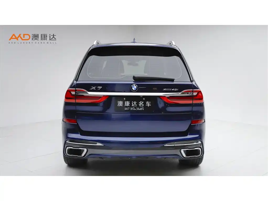 BMW X7 宝马X7/40 i/3.0 T/22款/xDrive 行政型M运动套装