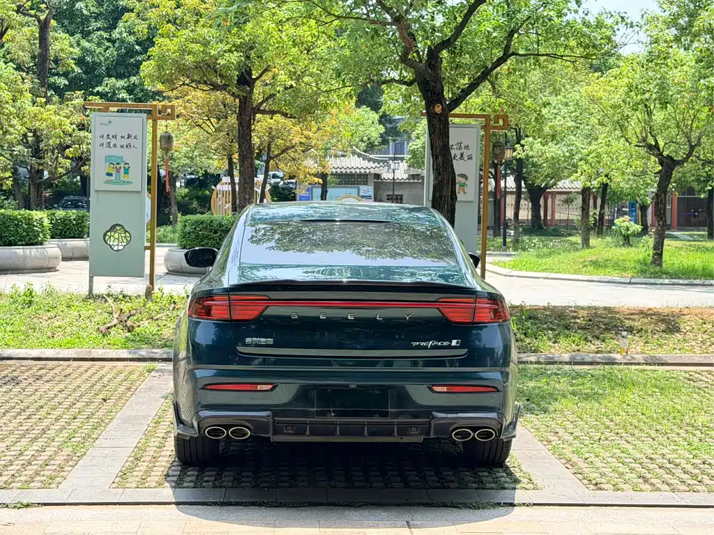Xingrui 2.0 TD Only Green