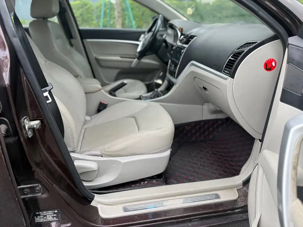 Emgrand Sedan 1.5 L CVT Upward