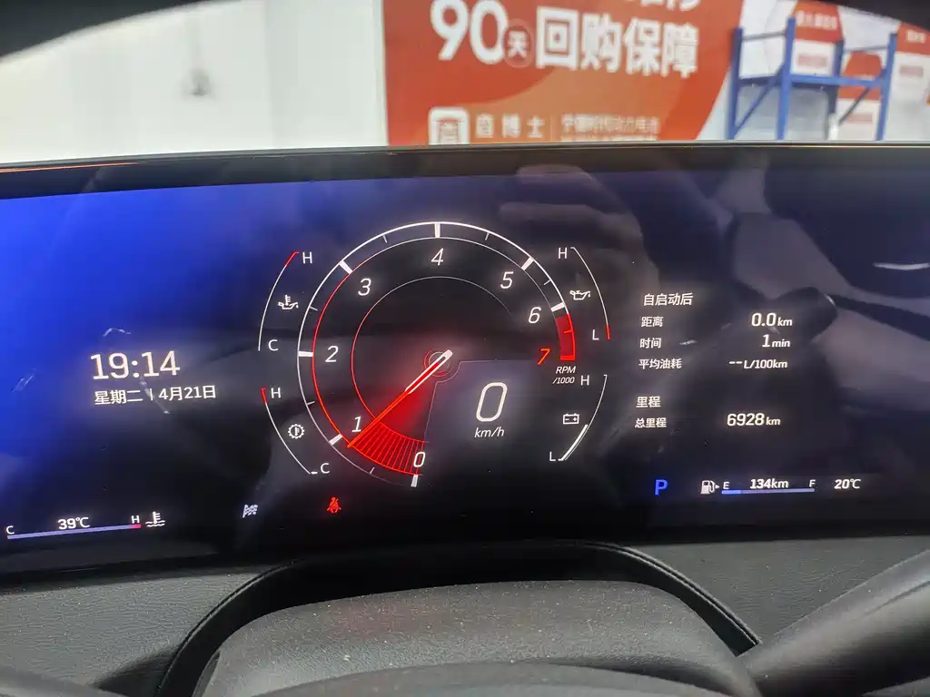 Cadillac CT5 28 T Track Performance + Peak Track Option Package