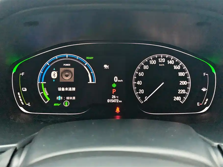 Accord Sharp· Hybrid 2.0 L Sharp Leading