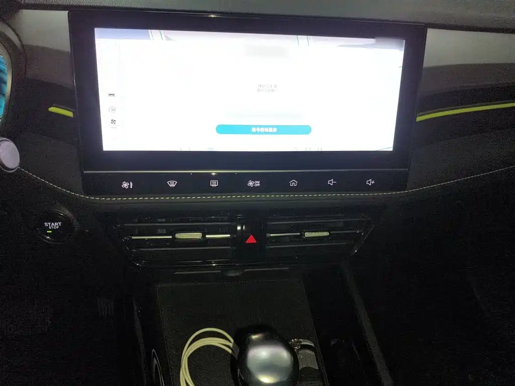 Roewe i5 Facelift 1.5 L CVT Diamond