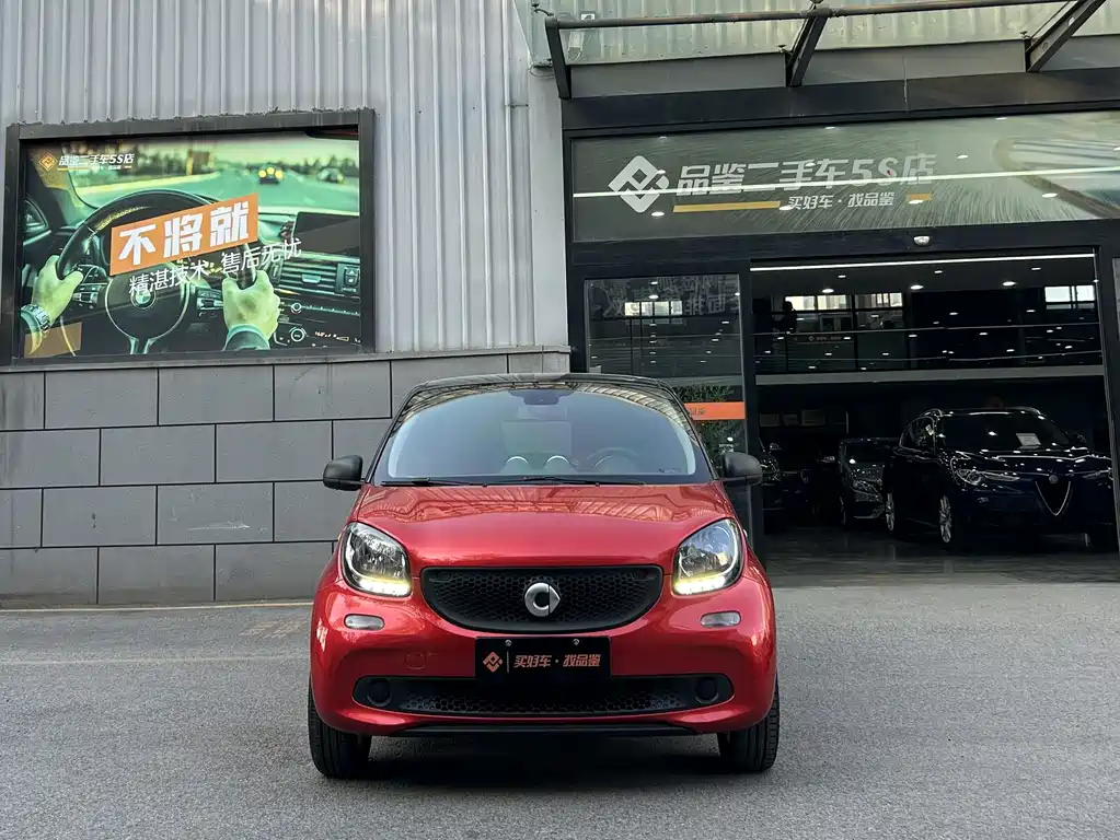 smart forfour 1.0 L 52 kW Agile