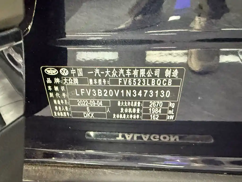 Talagon 530 TSI 4 WD Flagship Victory Realm Pro 6-seat